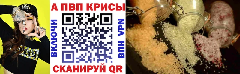 хочу наркоту  Дмитровск  Alpha PVP СК КРИС 