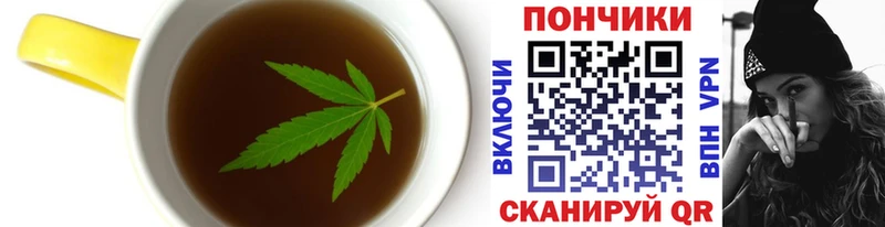 Canna-Cookies марихуана  где купить   ОМГ ОМГ зеркало  Дмитровск 