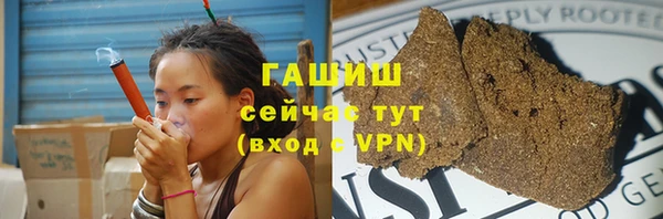 гашишное масло Абинск