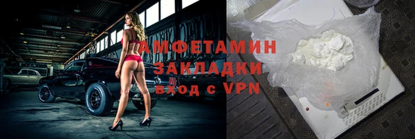 альфа пвп VHQ Абдулино