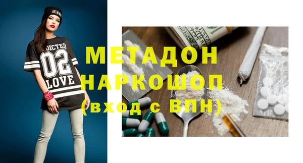 марки lsd Рославль