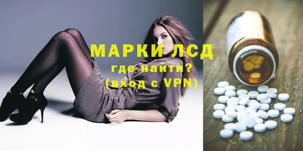 эйфоретик Алексеевка