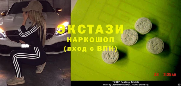 эйфоретик Алексеевка