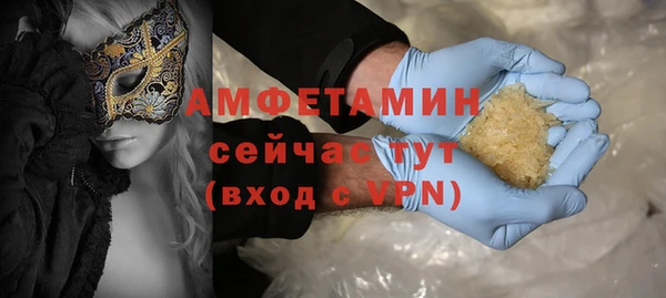 бошки Абаза