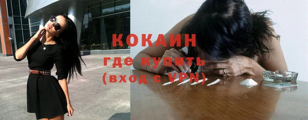 альфа пвп VHQ Абдулино
