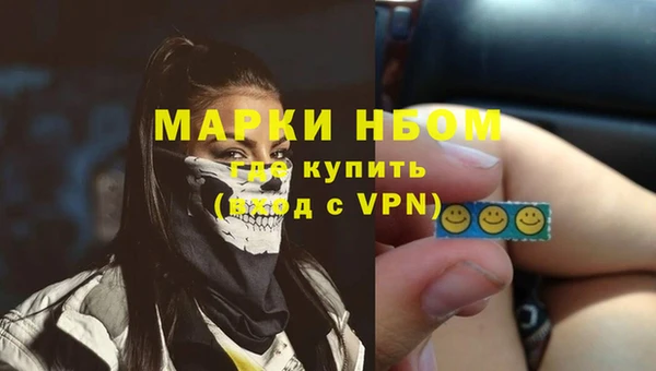 гашишное масло Абинск