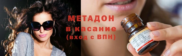 бошки Абаза