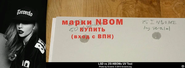 гашишное масло Абинск
