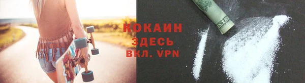 альфа пвп VHQ Абдулино