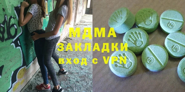 эйфоретик Алексеевка