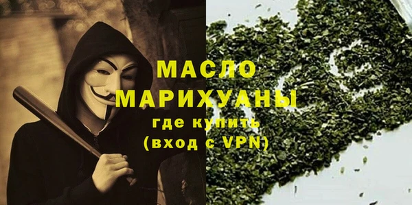 гашишное масло Абинск