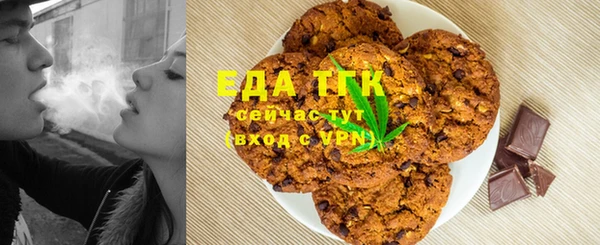 бошки Абаза