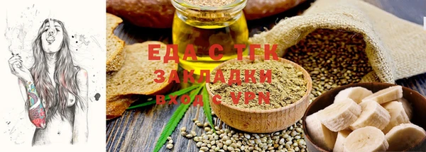 бошки Абаза