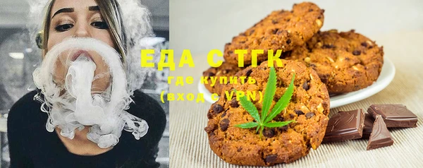 гашишное масло Абинск