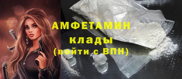 метамфетамин Алзамай