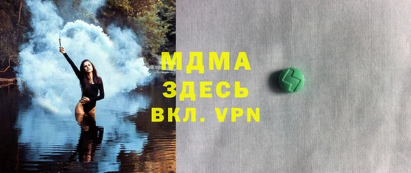 метамфетамин Алзамай