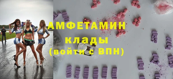 эйфоретик Алексеевка