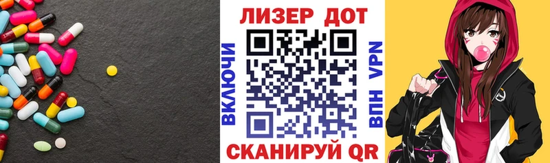 Лсд 25 экстази ecstasy цена Дмитровск