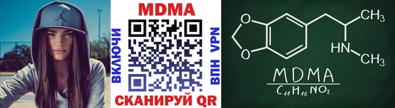ссылка на мегу ссылка  Дмитровск  MDMA молли  где продают наркотики 