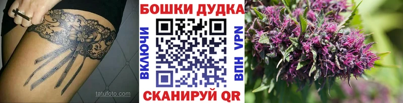 Марихуана THC 21%  blacksprut ссылка  Дмитровск  продажа наркотиков 
